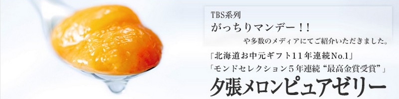 �k�C���̐l�C�X�C�[�c�y�[���������s���A�[���[�z���T�C�g